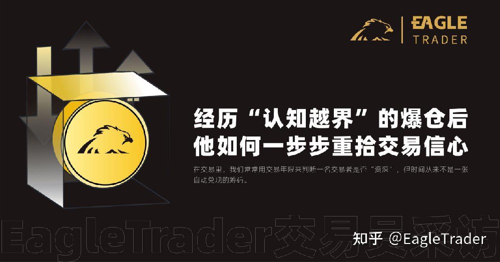 金业贵金属交易